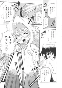 [Yasui Hirosato] Honto wa Suki Nanda+