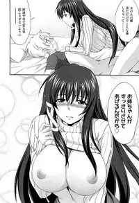 [Yuuki Homura] Onee-chan! Tengoku - Sister Paradise Ch. 1-10