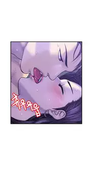 Ghost Love Ch.1-23.5 (English) (YoManga) (Ongoing)