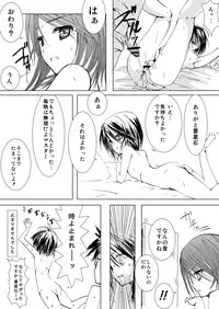 (C79) [Heikoushihenkei (Kawanakajima)] Baraotome Ramen21 5 (Rozen Maiden) [Digital]