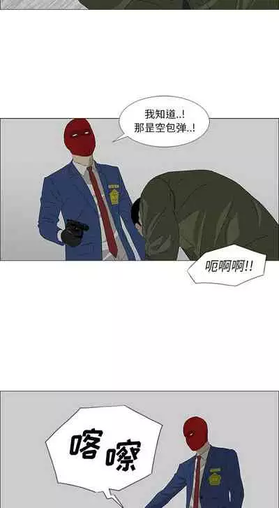 逆倫 1-55