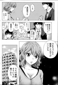 [Kuon Michiyoshi] Hundred Game Ch.1-9