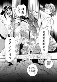 [Kojima Miu] Tokubetsu Shinsatsushitsu 4