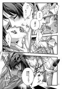 (SPARK9) [Qlapz (Valero)] EreLe Sairokushuu (Shingeki no Kyojin)