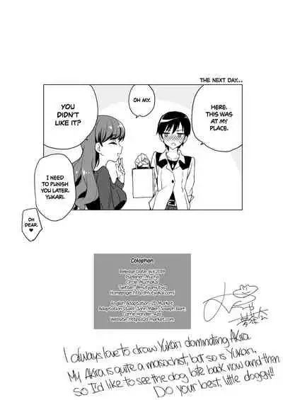 Irekawattara Soku Onanie!! | Switch’n’Shlick