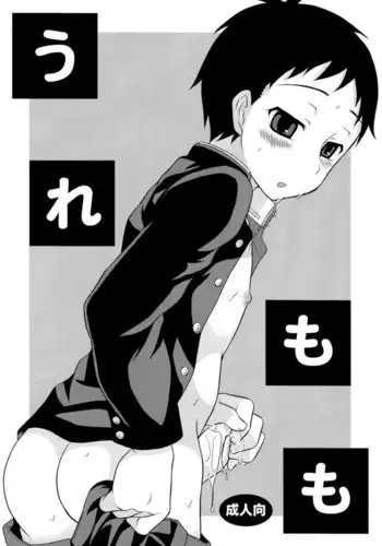 着エロ水着マニアの僕が女の子を誘い込んだら上手くいった話