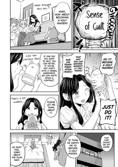 Makikomi Ch. 2-4.1