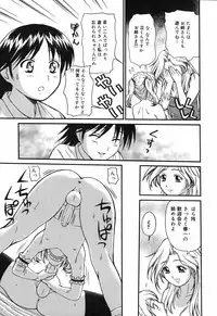 [ToWeR] Oneesan wa Nan No Hito?