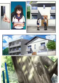 Midareuchi