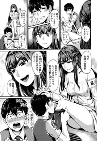 Girls forM Vol. 10