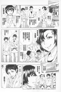 [Blmanian] Se Syun Sakari | 青春期做很大 [Chinese]