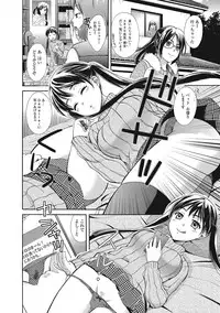 [Oonuki Makuri] Mojoman Josei ga Kaku! Ecchi na Manga no Tsukurikata [Digital]