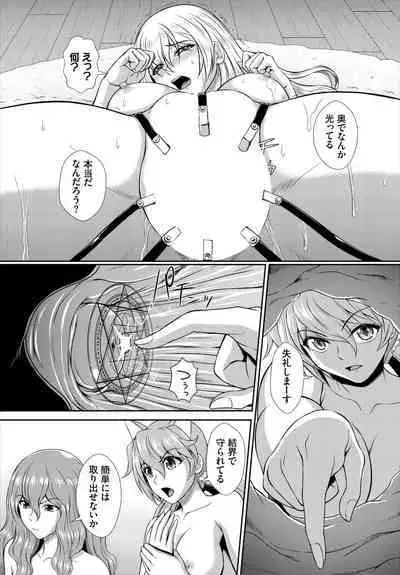 Dascomi Vol.21