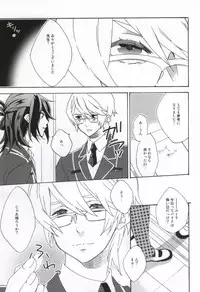 (CCOsaka87) [Tolkia (Aby)] MELT (Tales of Vesperia)