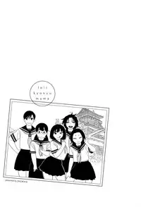 [Jingrock] Love Letter