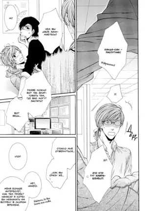Renai Paradox v02