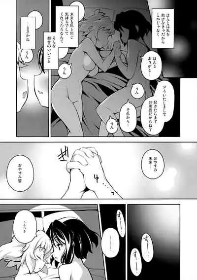 Daburu Feiku mkhbmkskbbn