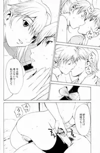 [OKAWARI] Strawberry Factory