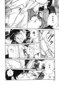 [Sano Takayoshi] Twins Trouble