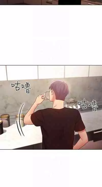 [週二] [Red-A & 頸枕] 繼母的朋友們 1-42 官方中文（連載中）