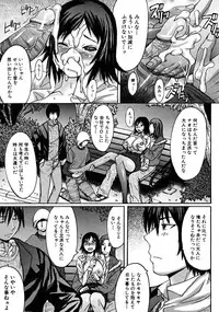 COMIC MUJIN 2008-06