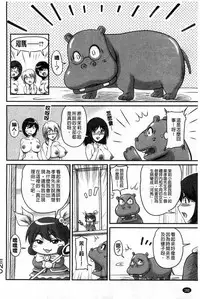 [Phantom] Namahame Nakadashi Sennoucyuu | 生插入膣射出洗腦中 [Chinese]