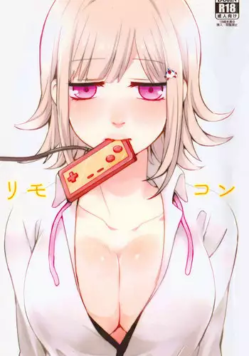 [tropical pine! (Shimoneta)] Remocon (Danganronpa 2) [Digital]