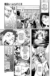 [Shiomaneki] Amanee! Ch. 1-8 [English] {Tadanohito}