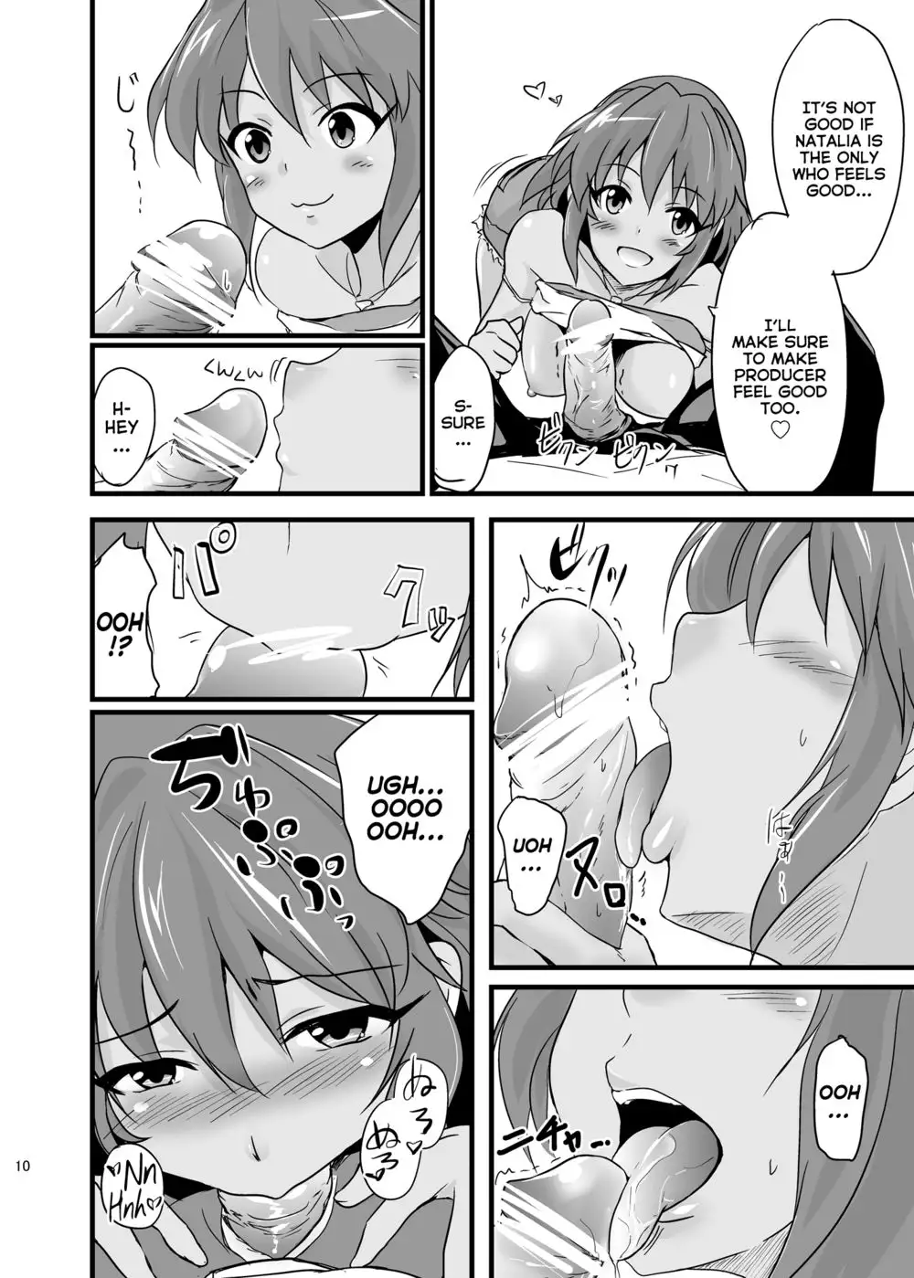 NATALIAN NIGHTS
