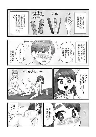 G-Edge Vol.012