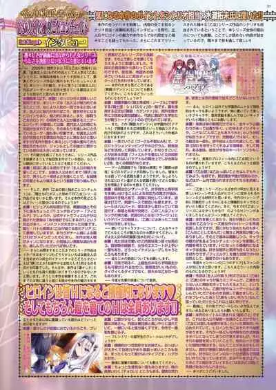 BugBug 2023-07