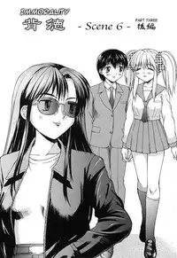 [Mizuyoukan] Haitoku (Immorality) [English]