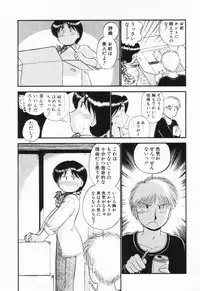 [GAASAN] Renai Bukiccho
