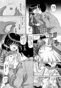 Comic Masyo 2005-05