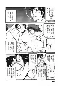 [Maakou] Sweet Pain Vol.1