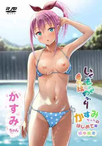 [antyuumosaku (malcorond)] Ikumonogakari Deluxe Ban 2 [English] [SMDC] [Digital]