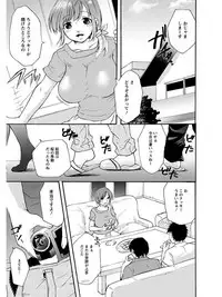 [Anthology] Angel Club MEGA Vol. 07