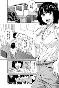 Namaiki! 2012-10 [Digital]