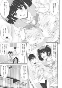 [Kai Hiroyuki] Kyonyuu Eromangaka-san to no Pakohame Shiryouzukuri wa Taihen desu!