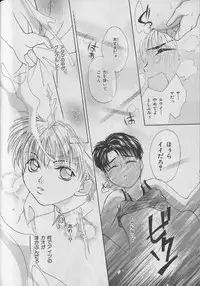 [Anthology] b-Boy Petit 3