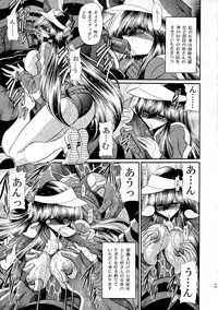 [Circle Taihei-Tengoku (Horikawa Gorou)] After School Meat Toilet