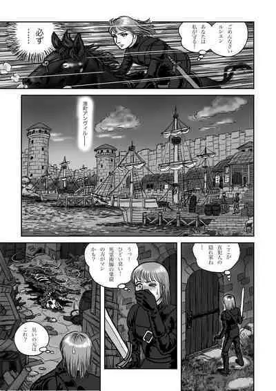 Rushien Rashansu to Ai no Kurashi Vol. 5