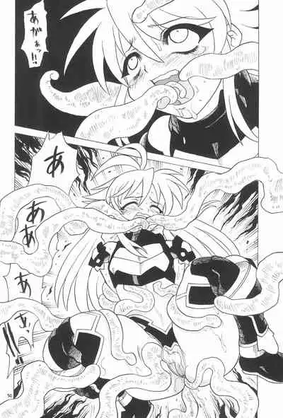 (C71) [Momo no Tsubomi (Various)] EruEru 26 (Various)