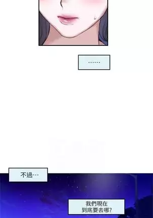 S-Mate 1-94 官方中文（連載中）