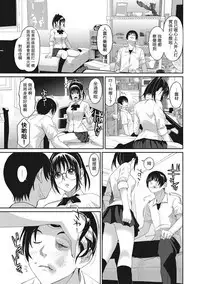 Rarefure Ch. 1-15