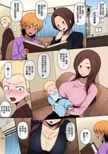 Genkaihonyo2