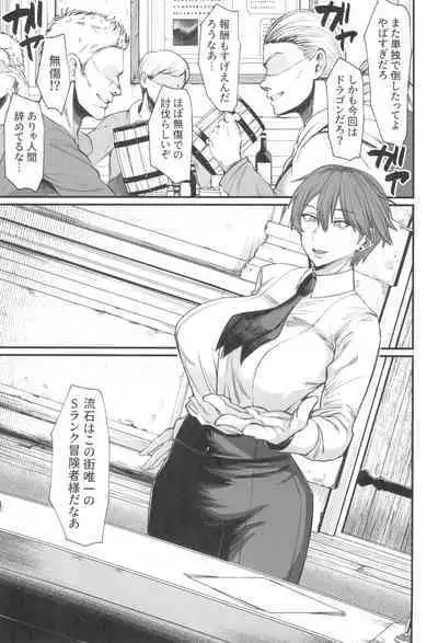 Isekai no Onnatachi 8.0