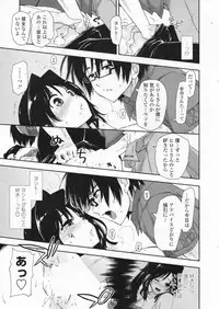 COMIC Penguin Club Sanzokuban 2009-07