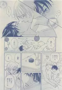 Chara 2015-04