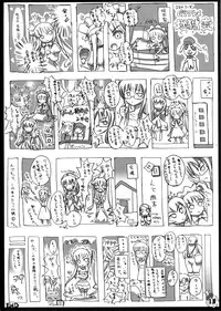 (C79) [VIOLET ORDER (Shimamoto Utsumi)] RAVENBRAND (Rozen Maiden)